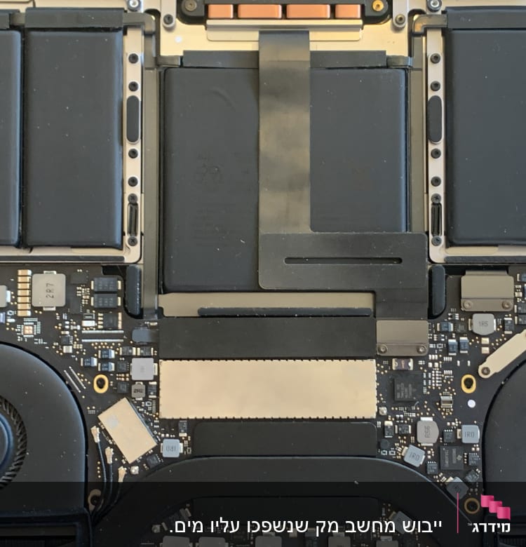 רכיבי לוח אם ומאווררים במחשב נייד פתוח